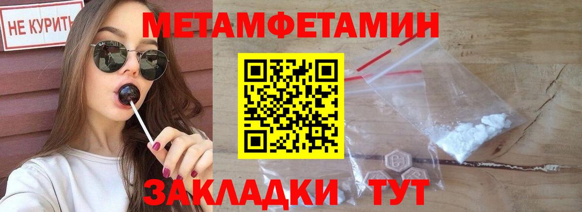 Амфетамин  Амфетамин  Краснокаменск  omg маркетплейс  Вход с VPN  Amphetamine 98% 