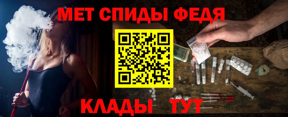 Amphetamine Розовый  Амфетамин  Краснокаменск 