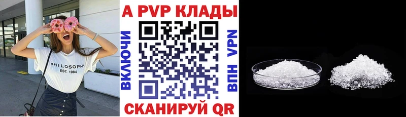 darknet состав  где найти   Краснокаменск  Alpha-PVP СК КРИС 