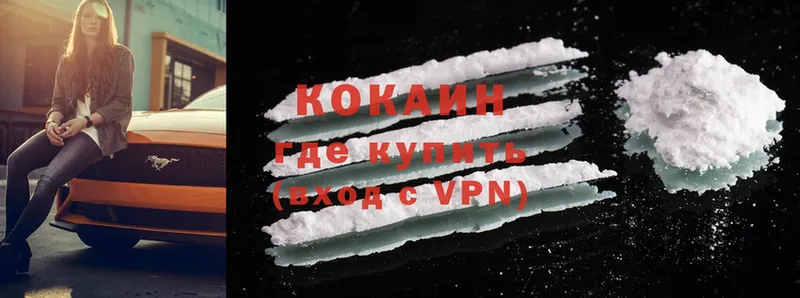 Cocaine 98%  Краснокаменск 