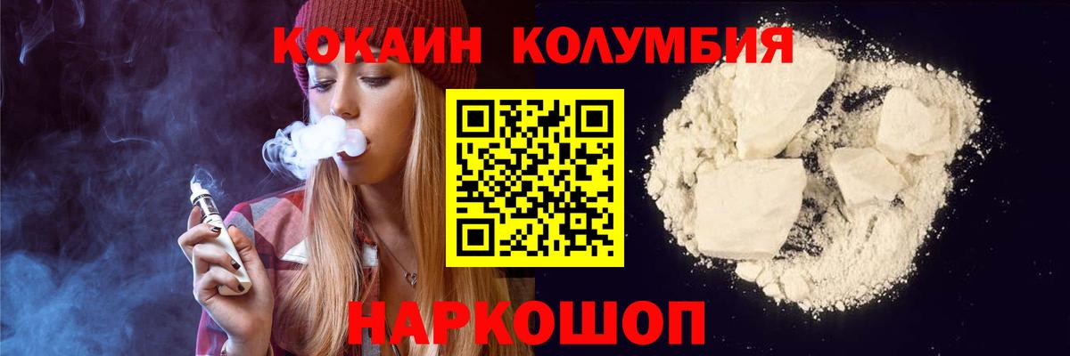 Кокаин  Канабис  Каннабис  Купить  COCAIN  Вход с VPN  МЕФ  Хэш  МЕФ  Краснокаменск  Гашик  Метамфетамин 