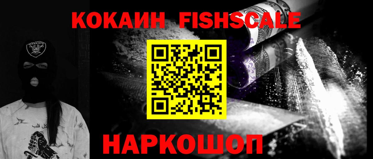 Cocaine 98%  где можно купить   Кокаин Боливия  Краснокаменск 