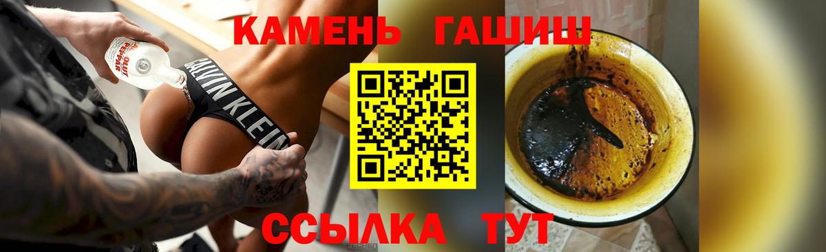 ГАШИШ убойный Краснокаменск