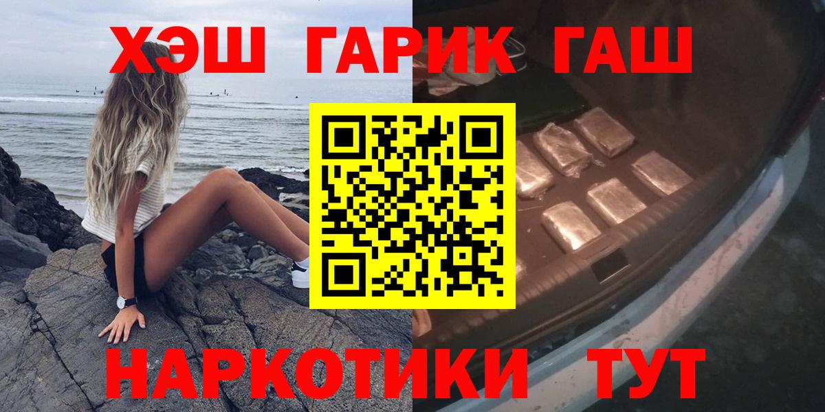 Гашиш гарик  Гашиш  ГАШИШ 40% ТГК  Краснокаменск 