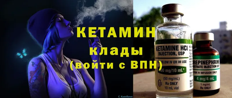 blacksprut вход  Краснокаменск  Кетамин ketamine 