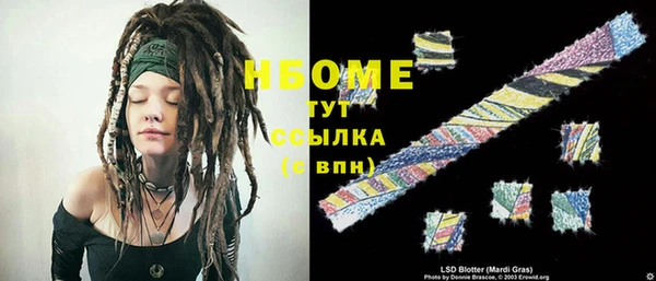 скорость mdpv Нягань
