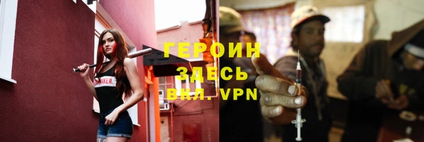 мет Няндома