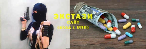 каннабис Валуйки