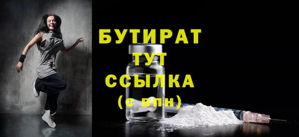 мяу мяу мука Нязепетровск
