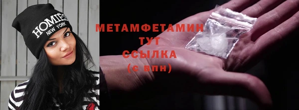 PSILOCYBIN Осинники