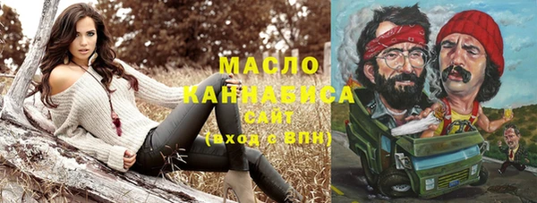 PSILOCYBIN Осинники