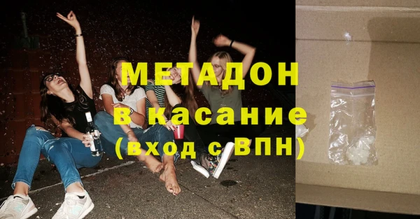 мяу мяу мука Нязепетровск