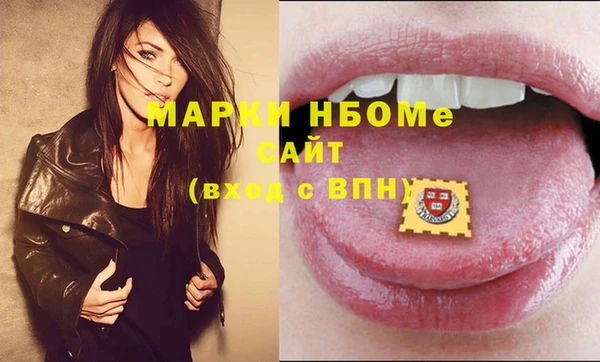крисы Осташков