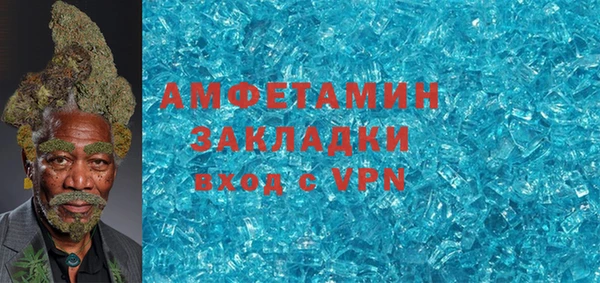 мяу мяу мука Нязепетровск