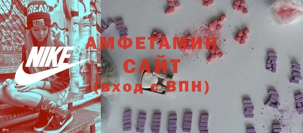 PSILOCYBIN Осинники