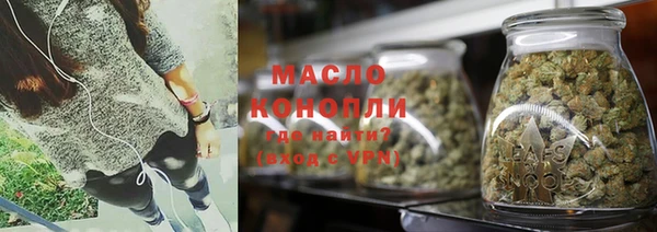 мяу мяу мука Нязепетровск