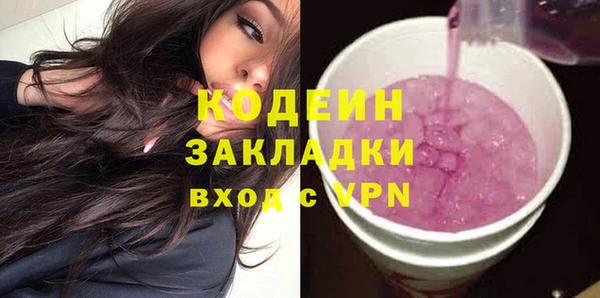 крисы Осташков