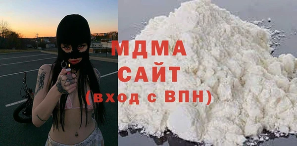 МДМА Бутурлиновка