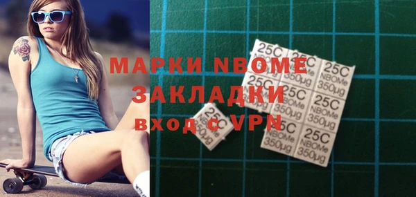 крисы Осташков