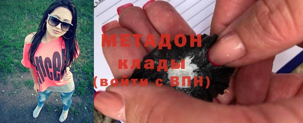 мяу мяу мука Нязепетровск