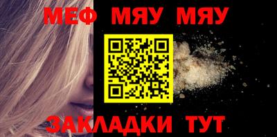 молекула духа Гусиноозёрск