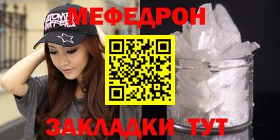 первитин Гусь-Хрустальный