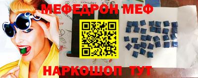 ALPHA-PVP Гусев