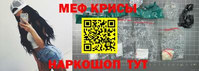 МДМА Балашиха