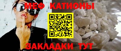 первитин Гусь-Хрустальный