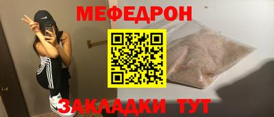 ALPHA-PVP Гусев