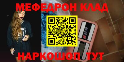 МДМА Балашиха