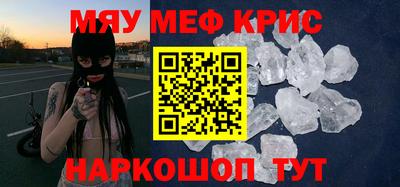 первитин Гусь-Хрустальный