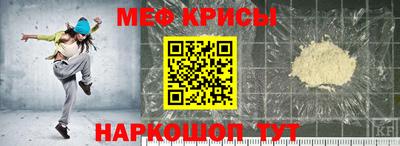 ALPHA-PVP Гусев