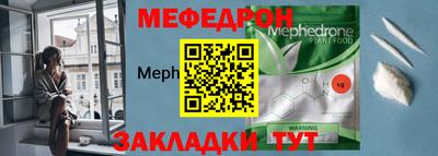 кристаллы Абакан