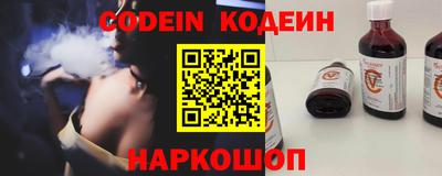 ALPHA-PVP Гусев