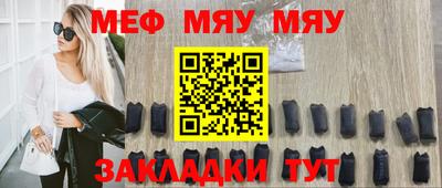 молекула духа Гусиноозёрск