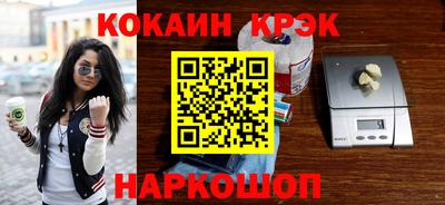 МДМА Балашиха