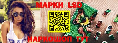 молекула духа Гусиноозёрск
