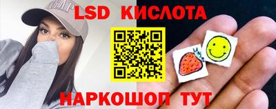 молекула духа Гусиноозёрск