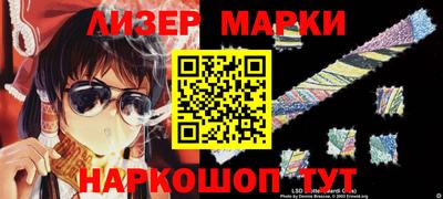молекула духа Гусиноозёрск