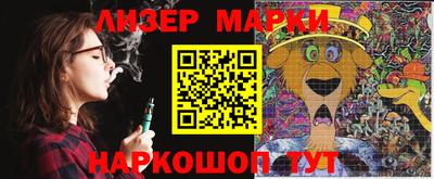 бошки Балахна