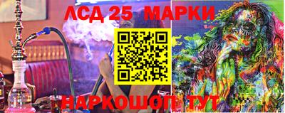 молекула духа Гусиноозёрск