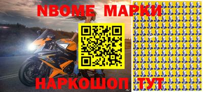 бошки Балахна