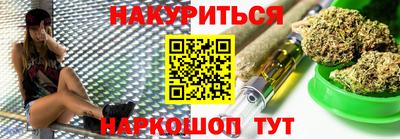 мяу мяу кристалл Балаково