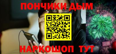 шишки Ипатово