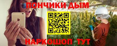 мяу мяу кристалл Балаково