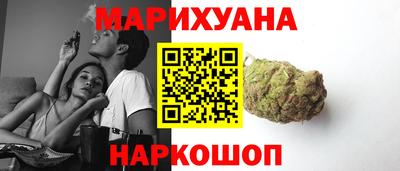 молекула духа Гусиноозёрск