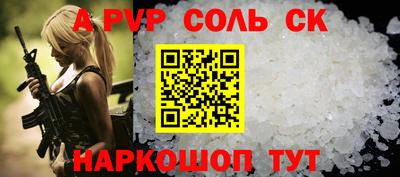 МДМА Балашиха