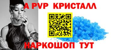 ALPHA-PVP Гусев