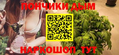 мяу мяу кристалл Балаково